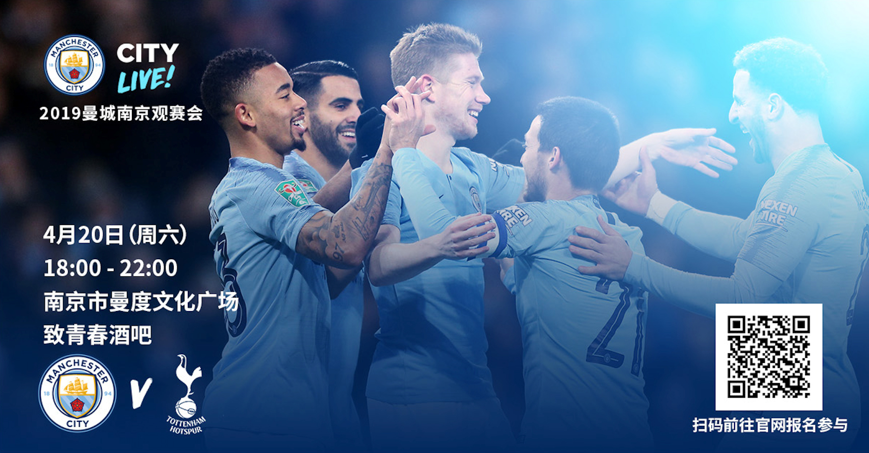 护筐回合对 护筐回合对