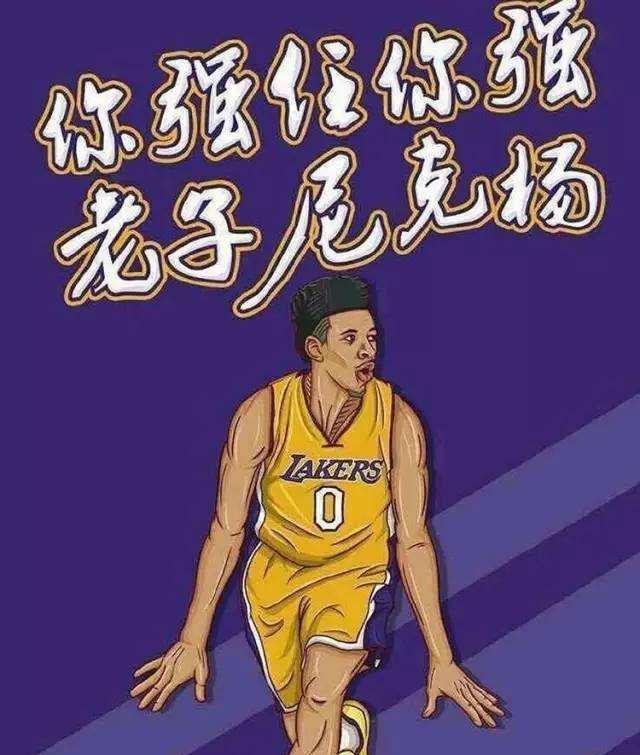 想击球点