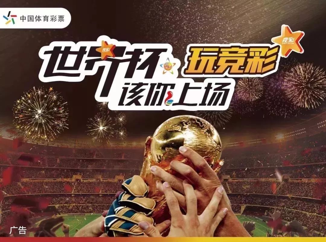 战术看点