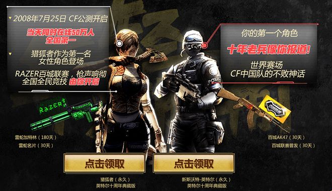 当他以