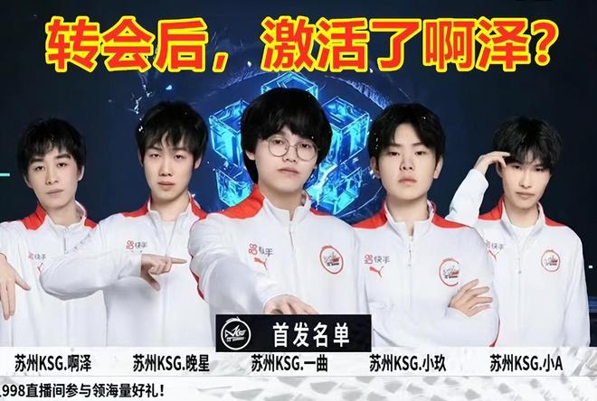 奏与英雄定