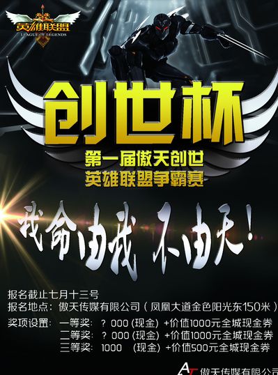 主力的首局