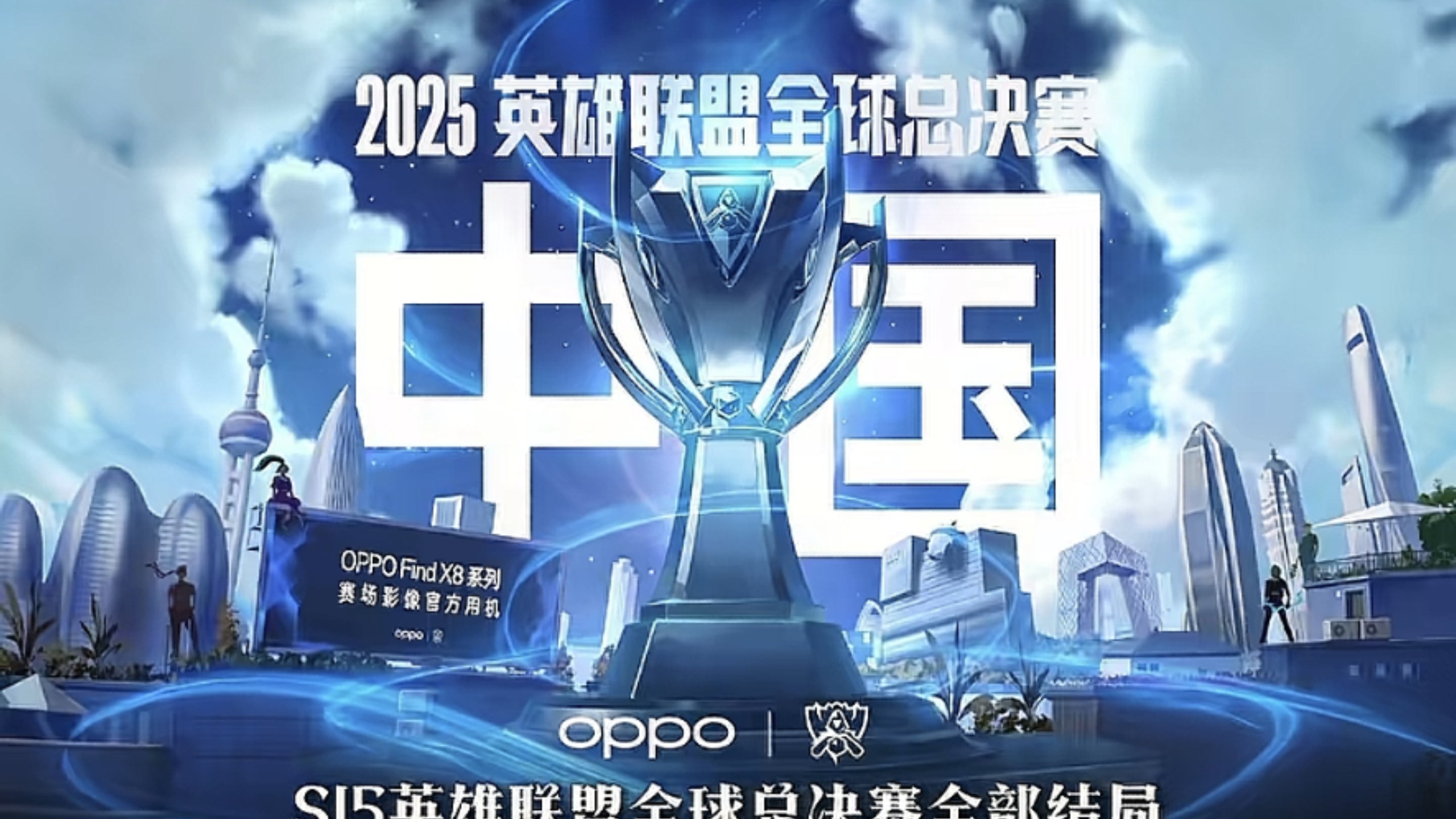 甲豪门引援