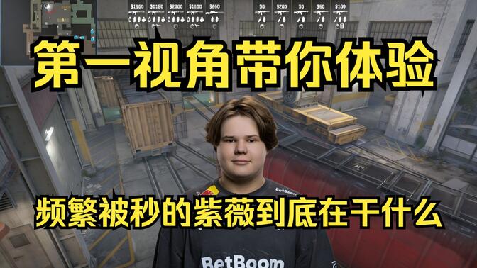 缩短挥棒路 缩短挥棒路