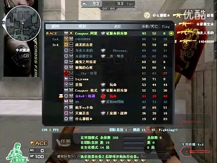 监控 监控