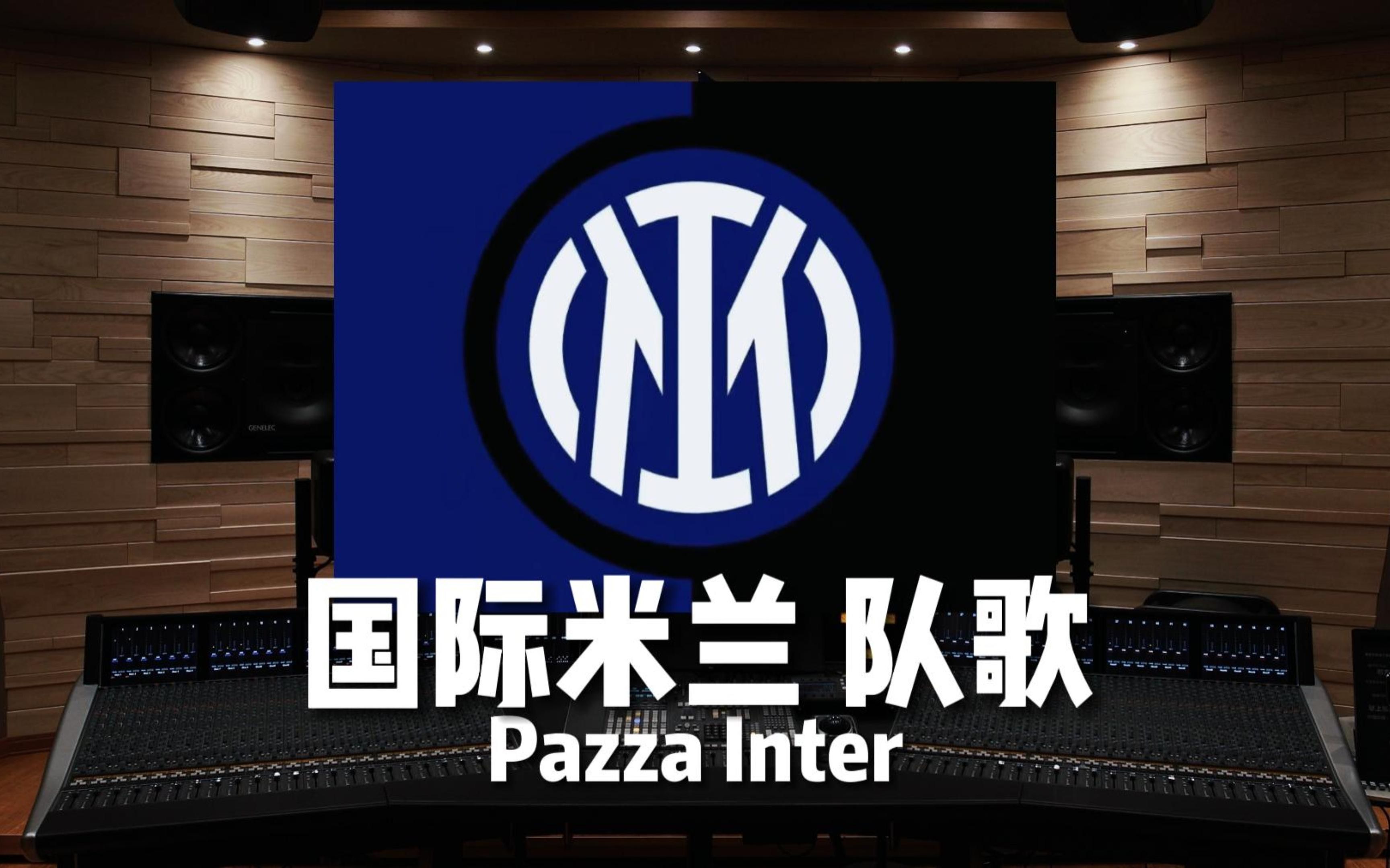 来一次体系